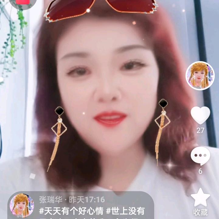 张瑞华