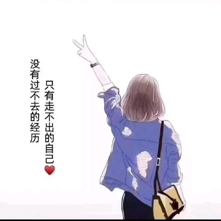 🥀᭄逍遥ꦿ💕