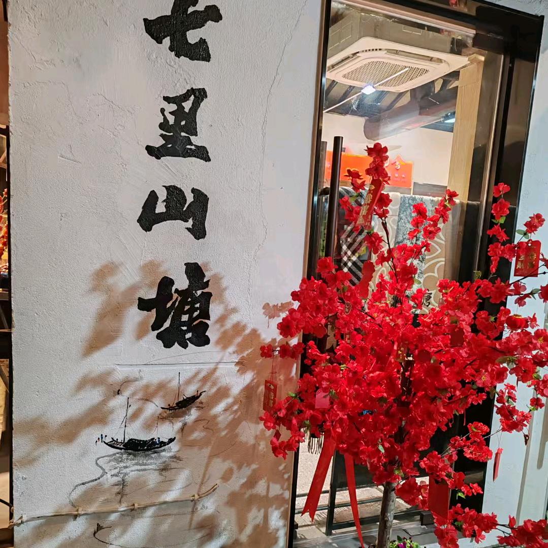 陌颜(^O^)拒绝连赞