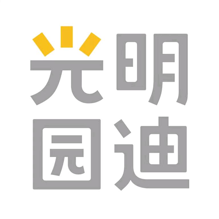 聊城光明园迪五星店