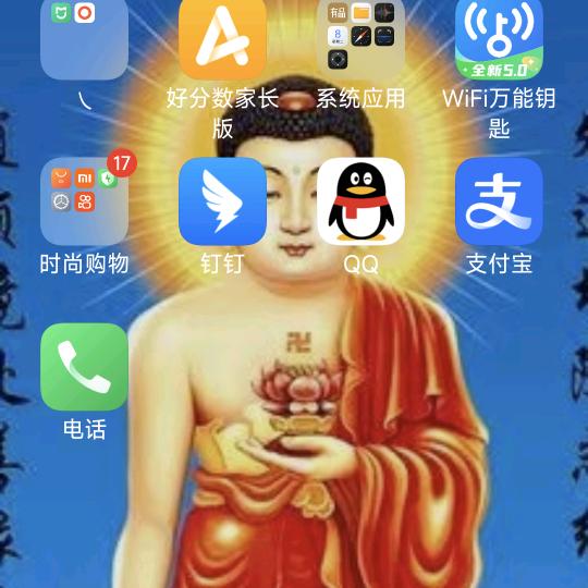 菩提树下