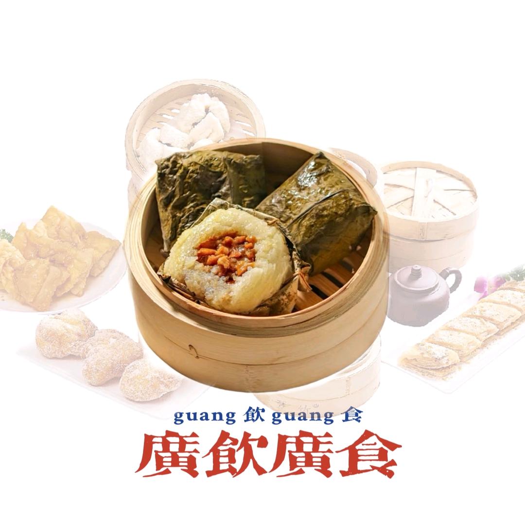 广饮广食（钢牙妹）