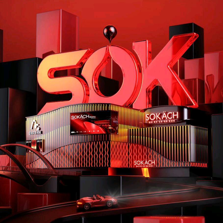 SOK（索卡奇） 楠北北