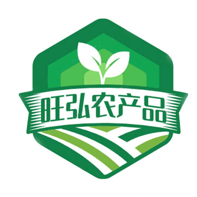 湖南旺弘优品集