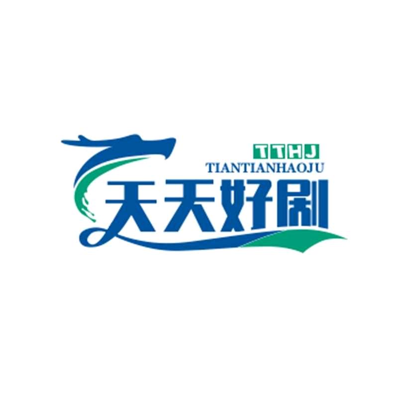 天天好剧