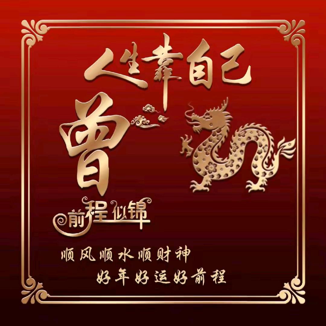 江西遂川草林，累了，谁，疼