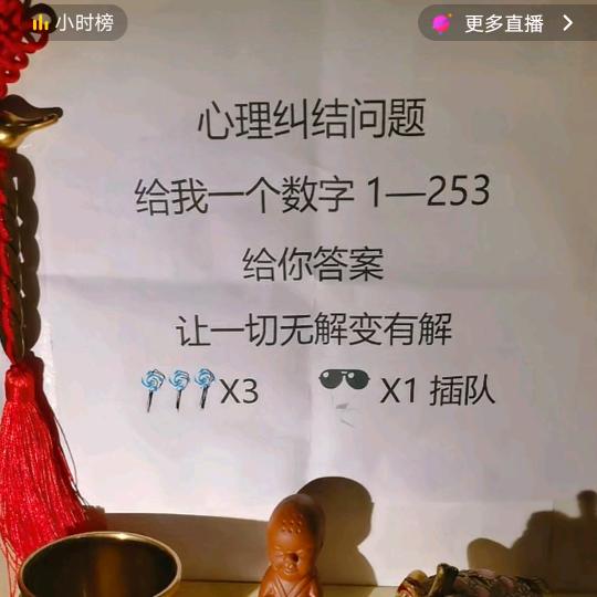 所想必成