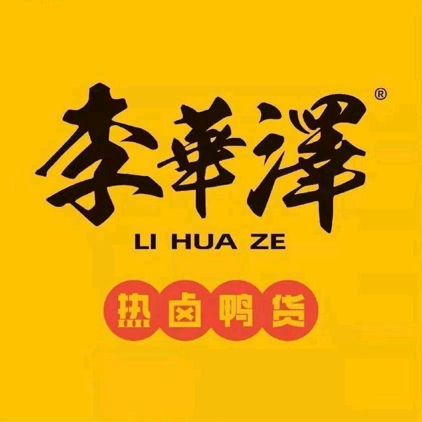 和平一校