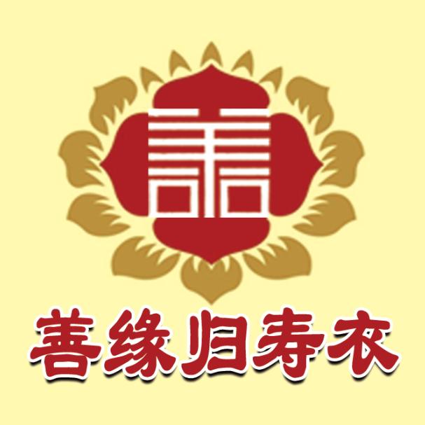 栖霞善境生命礼仪牟雪雁（代🔥白事大全）