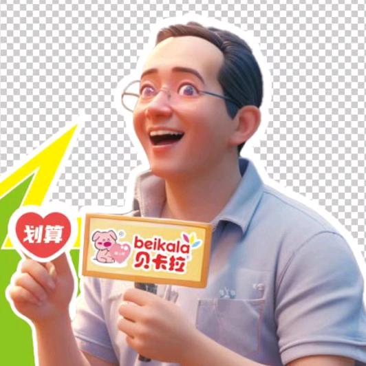 贝卡拉母婴生活馆(新汇城城店)