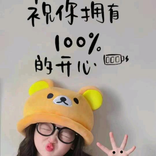 娜：就这样吧