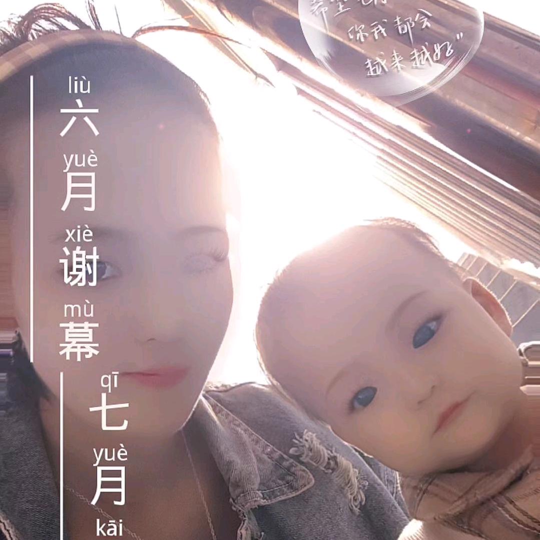 虎牙妹☘️☘️