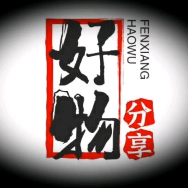 桑植空心人百货店