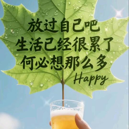 温家四少