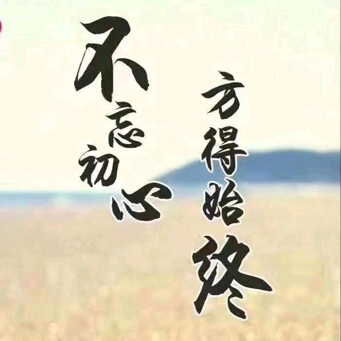 段幺妹的农家鲜肉店