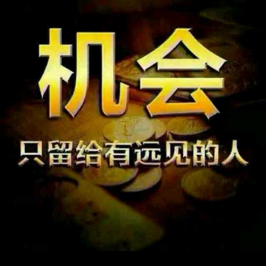 因为有缘才能相遇