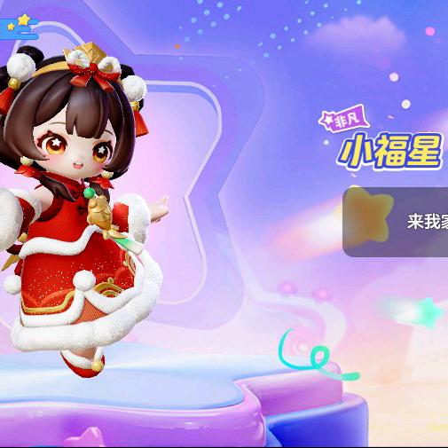 張八姐