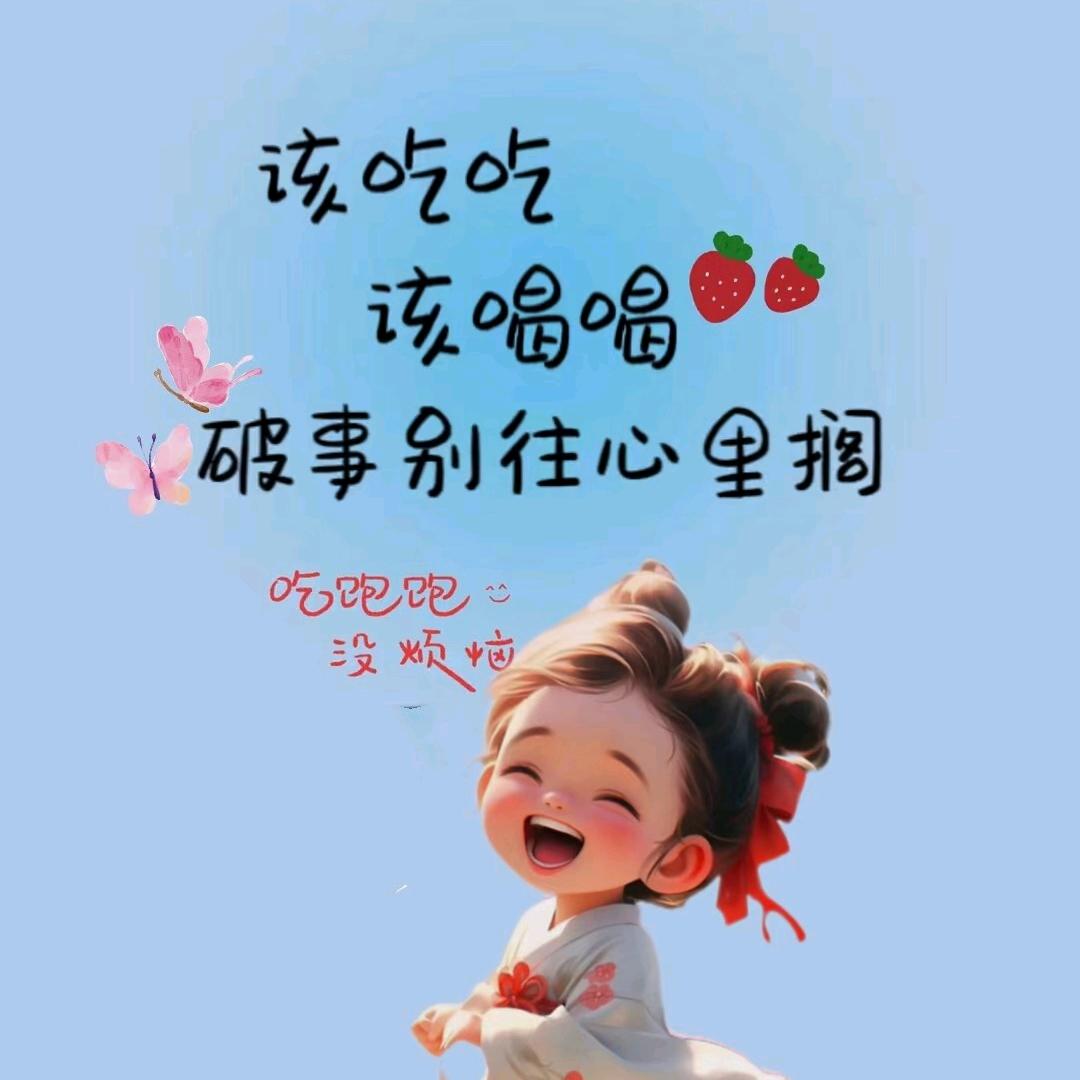 哭了谁疼