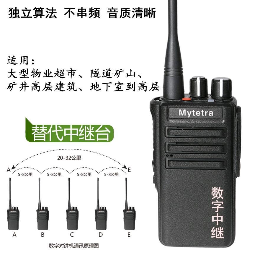 通利对讲机对讲机批发