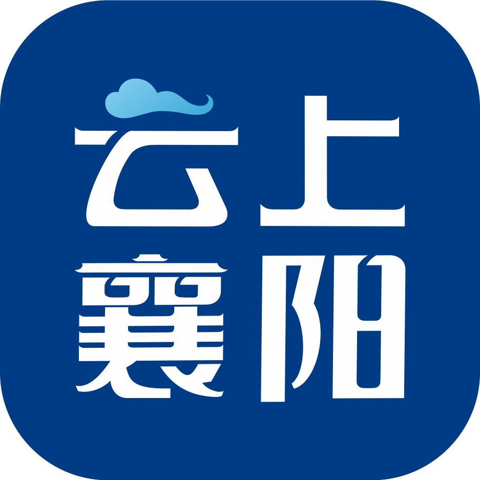 云上襄阳