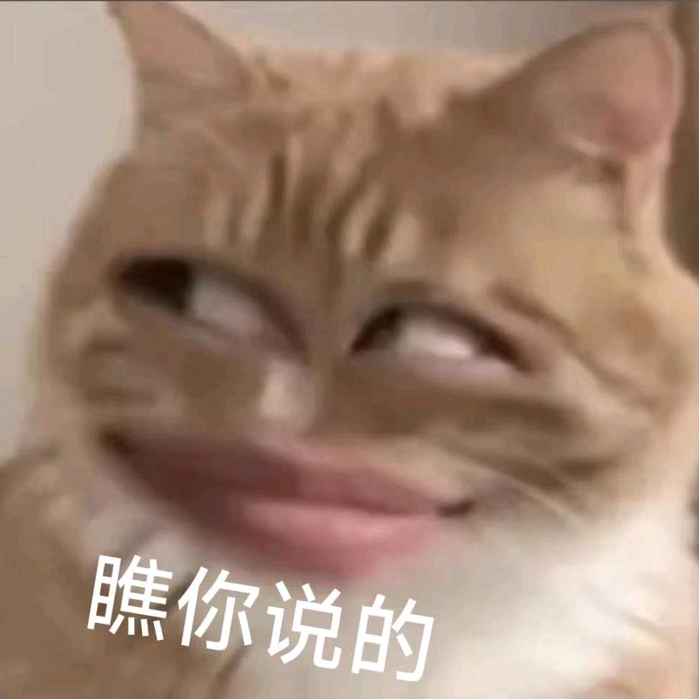 俺是打不倒的臭老鼠