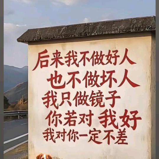 山河入酒