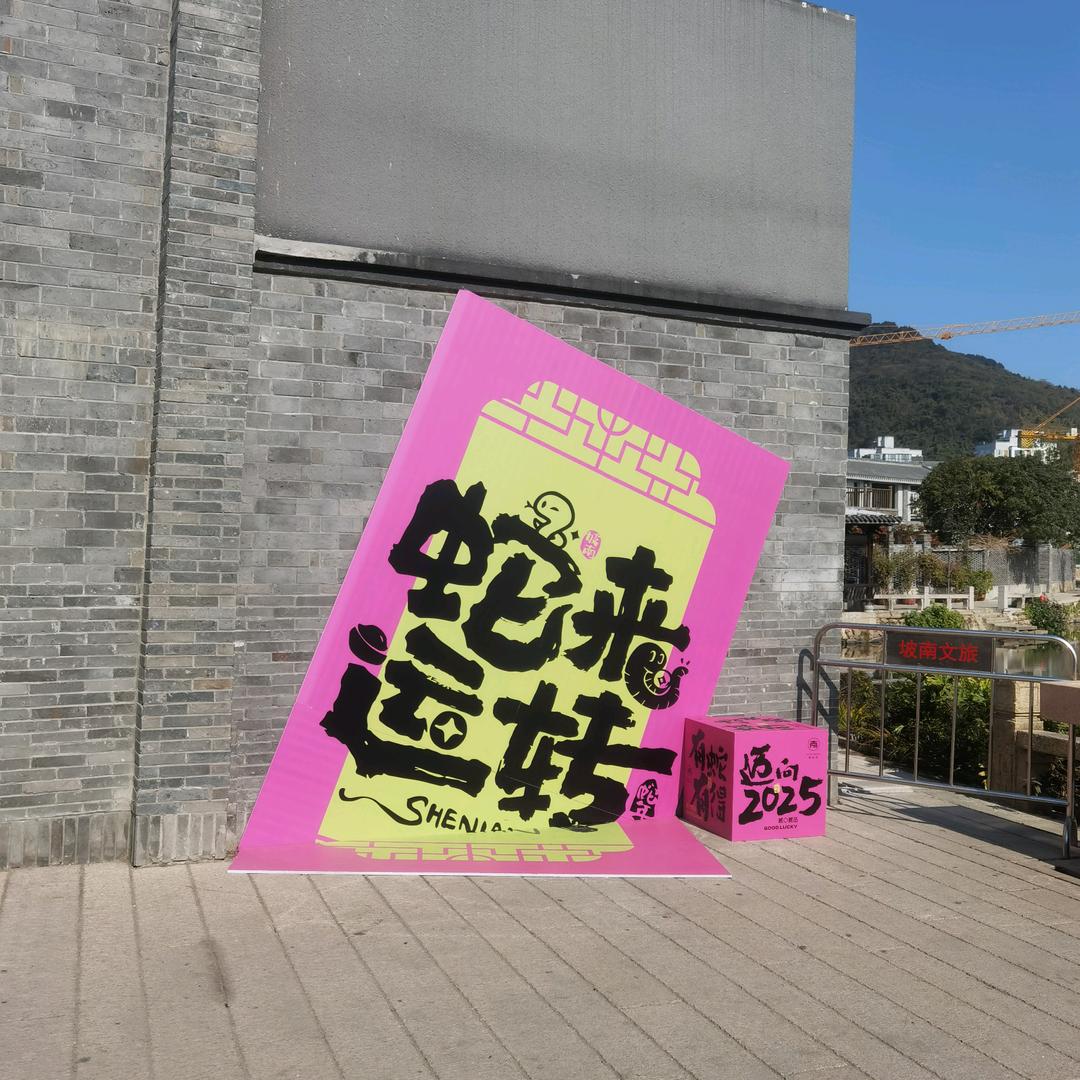 远处看不尽的风景