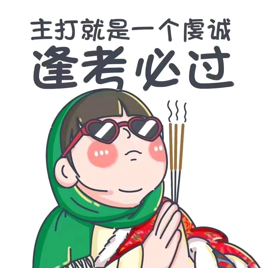 谷素