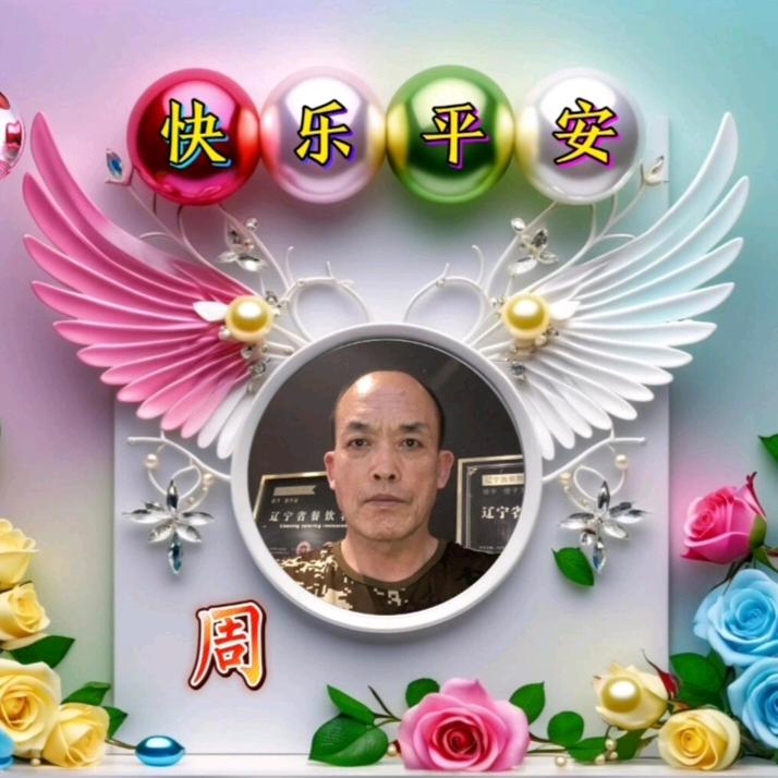 ꧁꫞꯭昌哥💞 ꧔ꦿ꧂