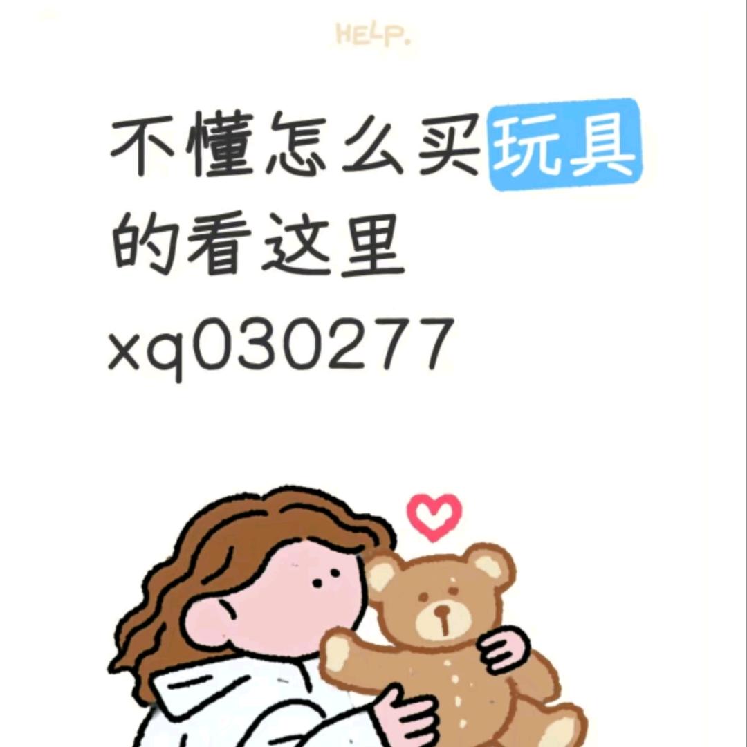 鱼水日记专场