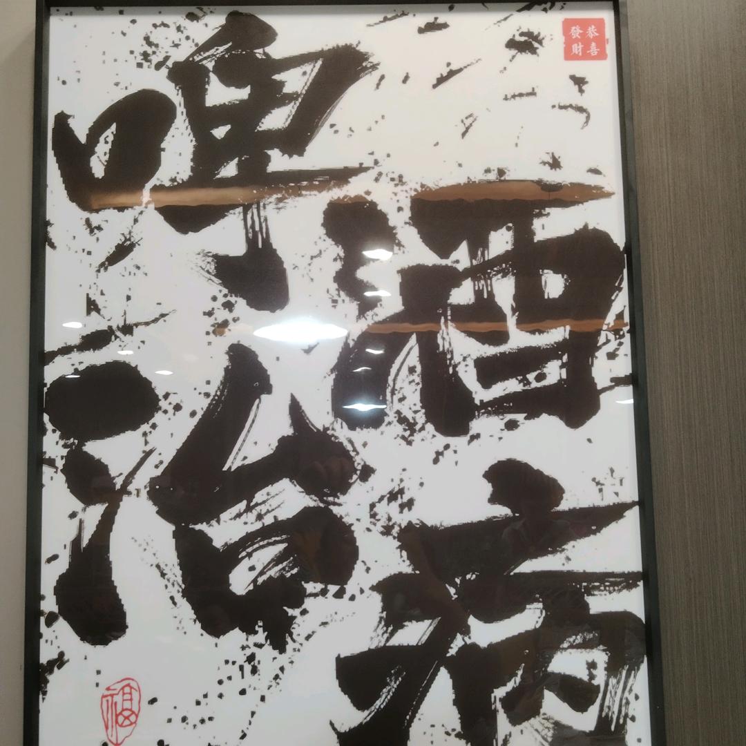 小财神