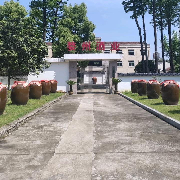 婺州酒类专营店