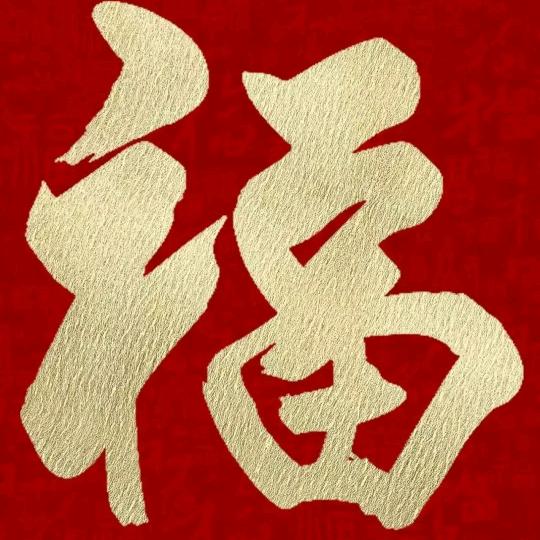 膳益健康李鄂州市彬坡百