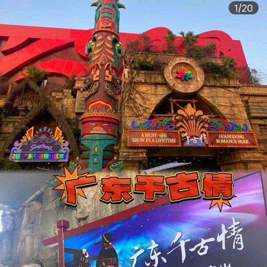 蒙面人遇到高手