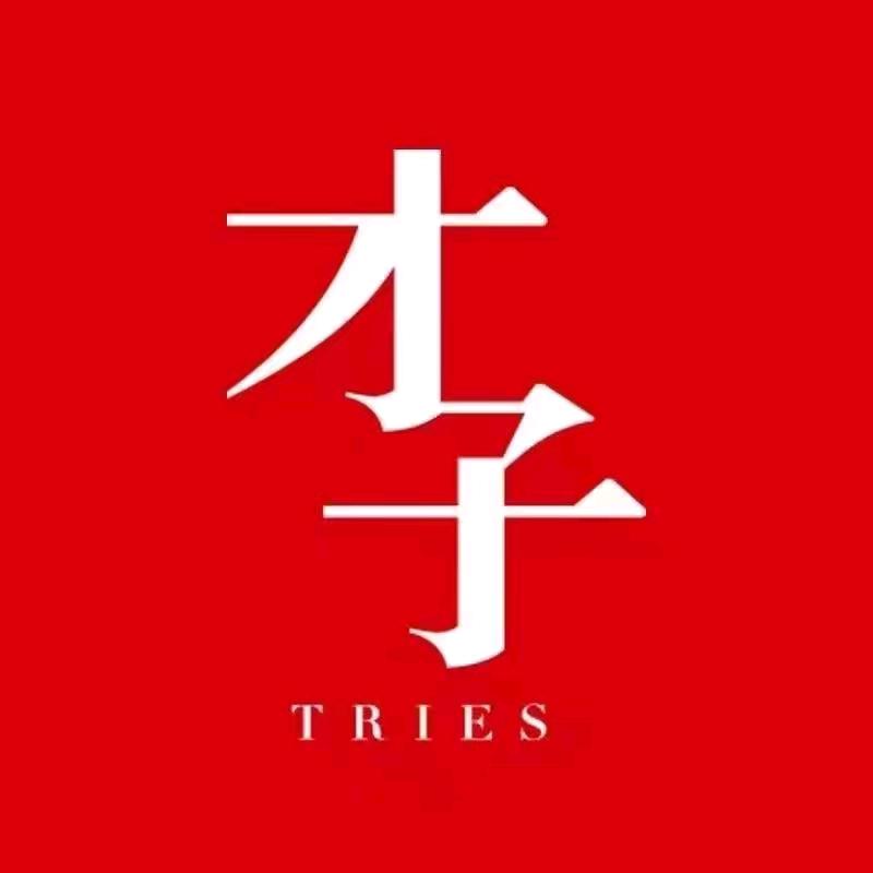 才子男装梁山店
