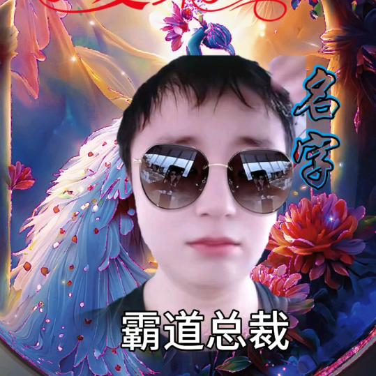 @꧁ꦾۖ💕相遇࿆࿆ۖ🦋是࿆࿆缘份🌈