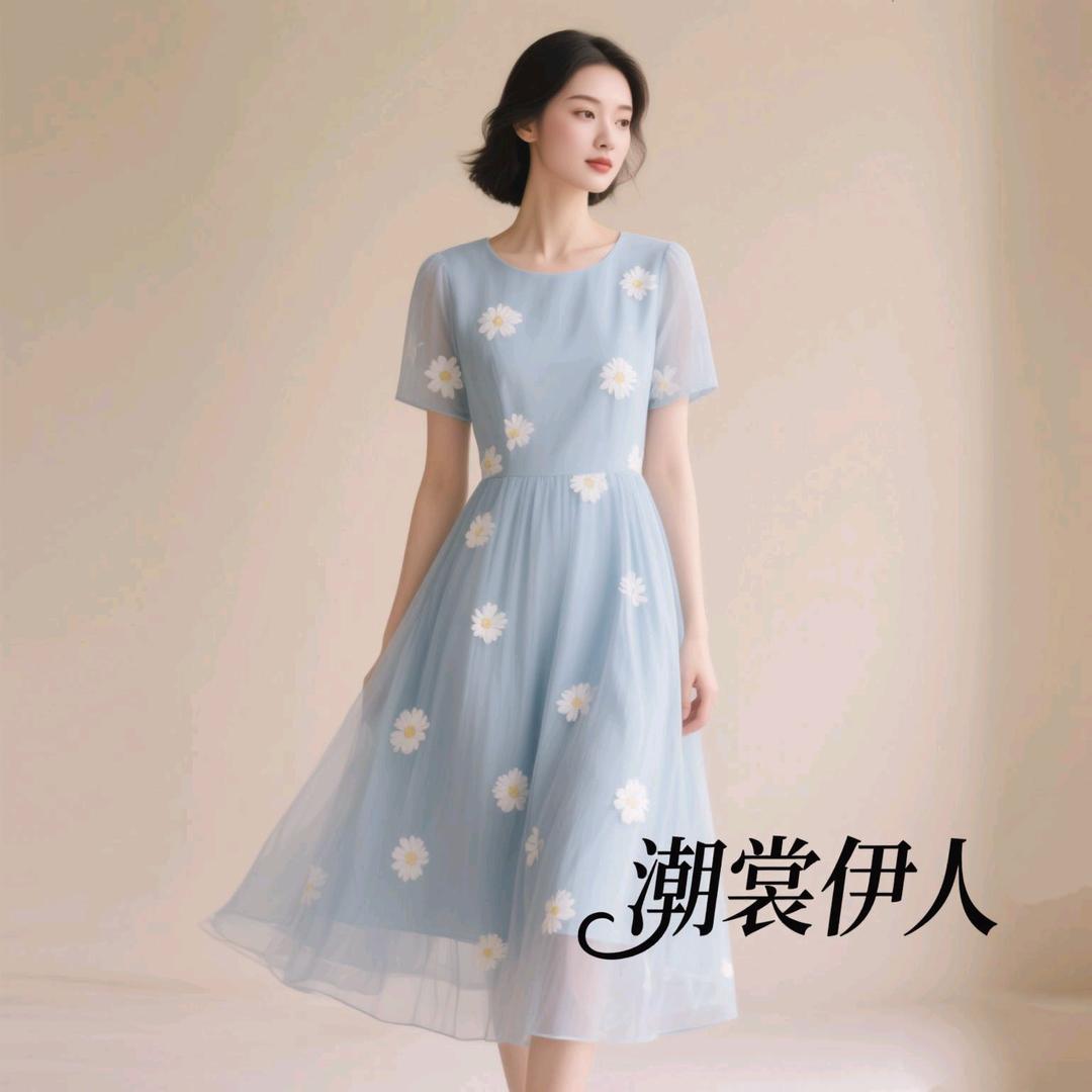潮裳伊人