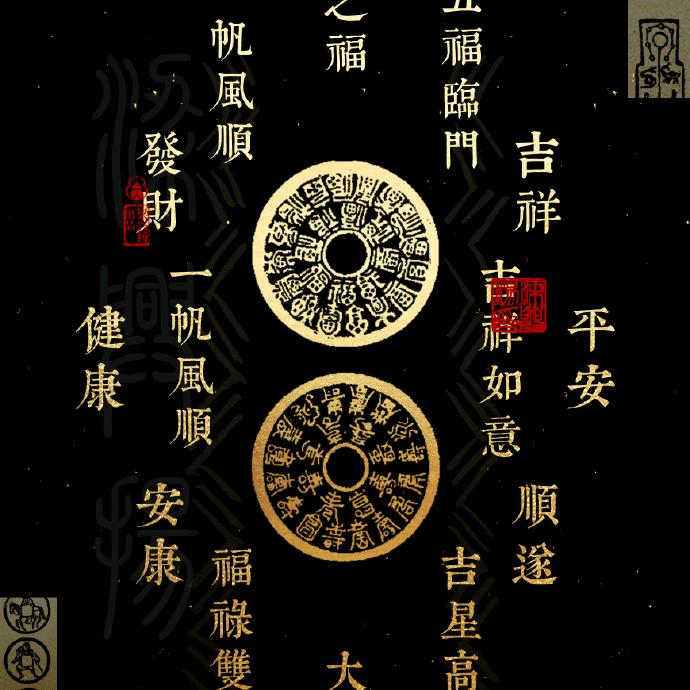许你一辈子
