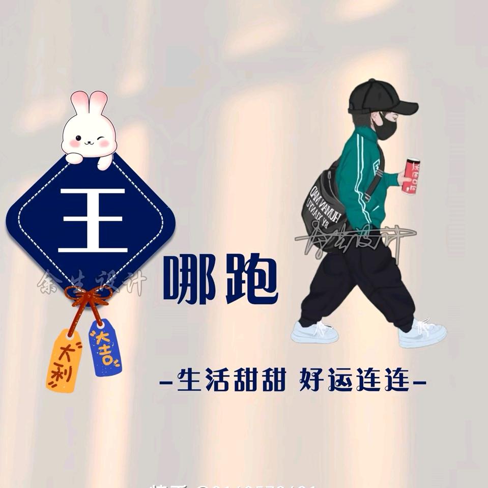 王ཻ后暴富࿐