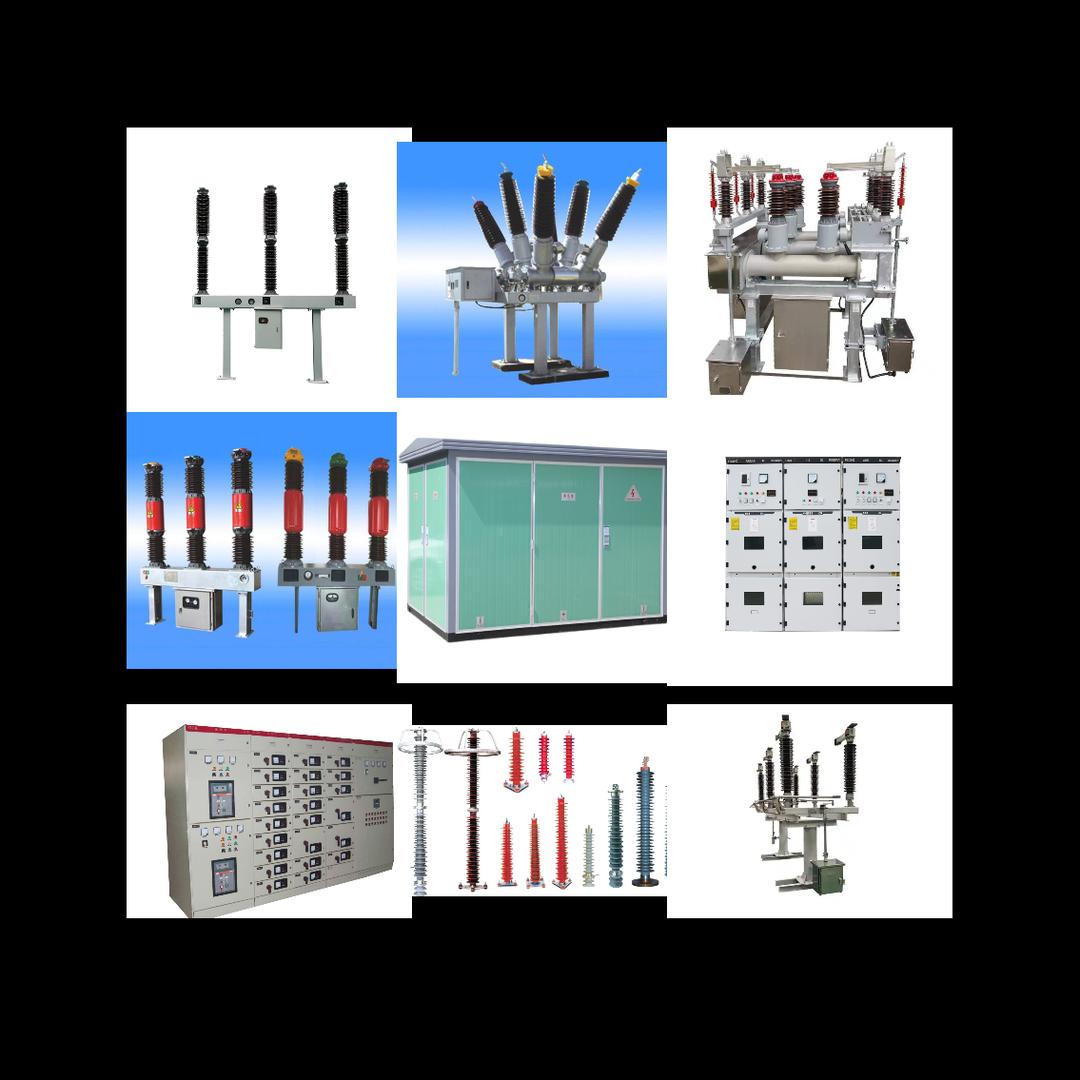 专业生产10KV～252KV电力产品
