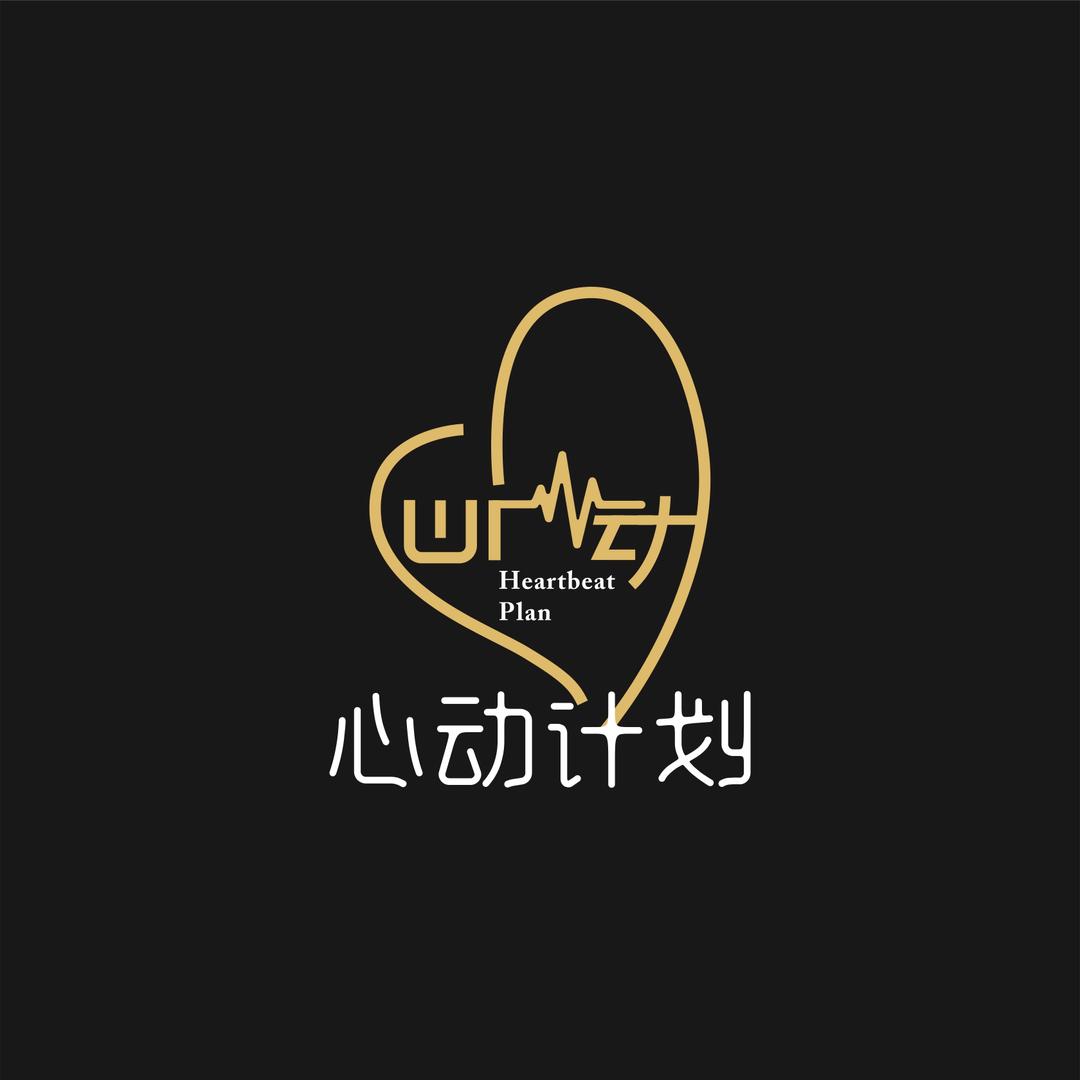 姜姜好心动计划