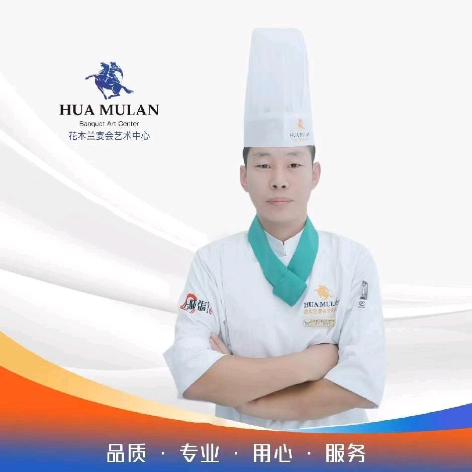 花木兰宴会艺术中心