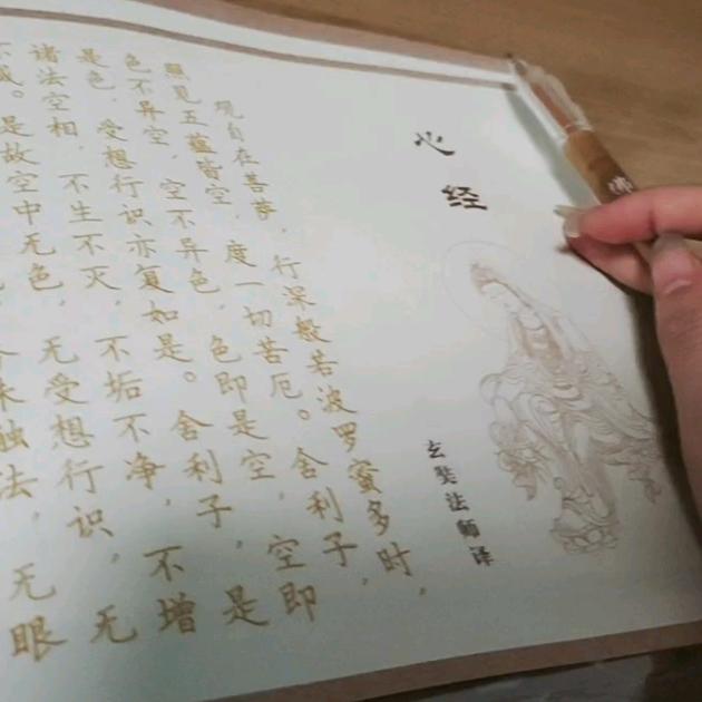 土生金