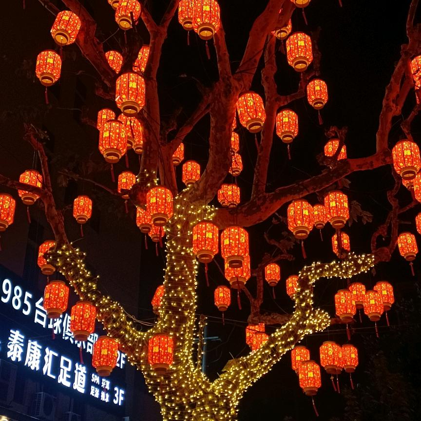 太阳