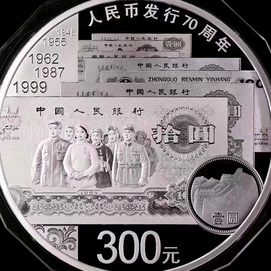 西安金圆泉币店