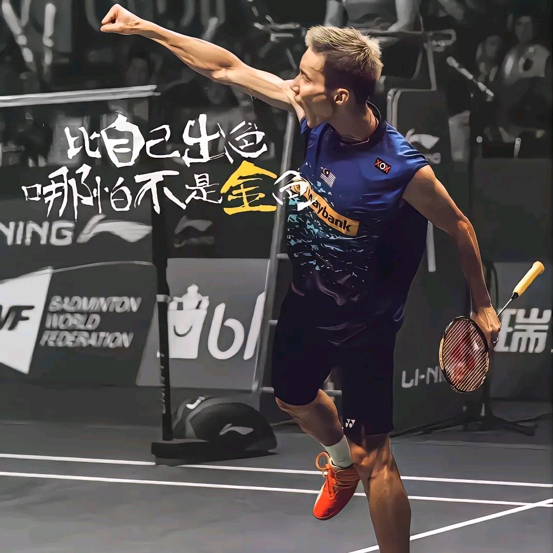 烟雨行舟🏸