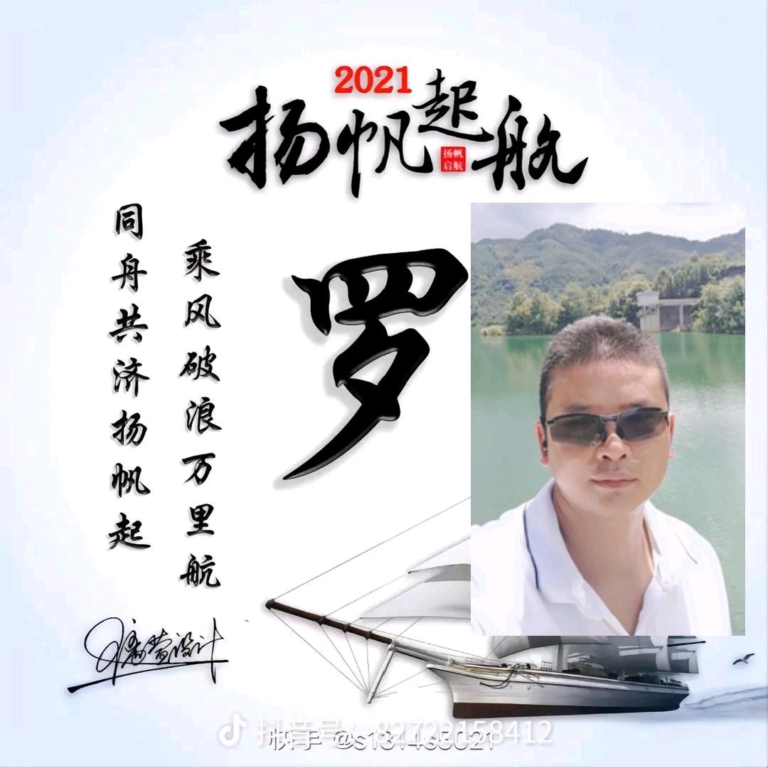 生活随拍（258）