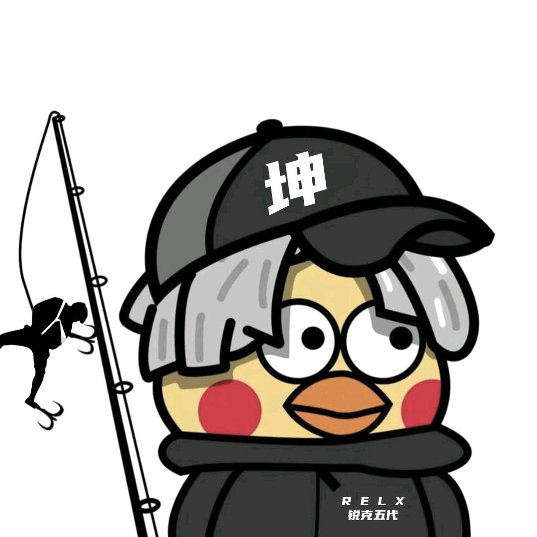 阿峰钓鲲（解锁重庆全路亚鱼种）