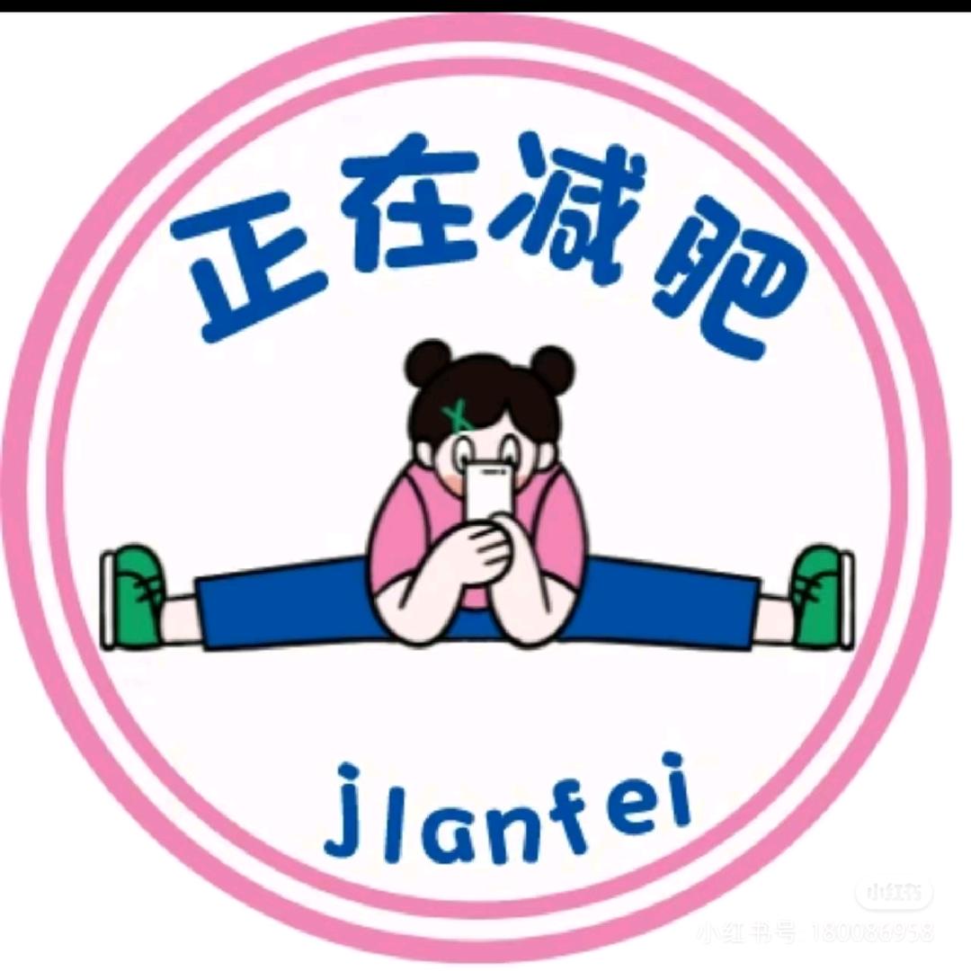 自律小张