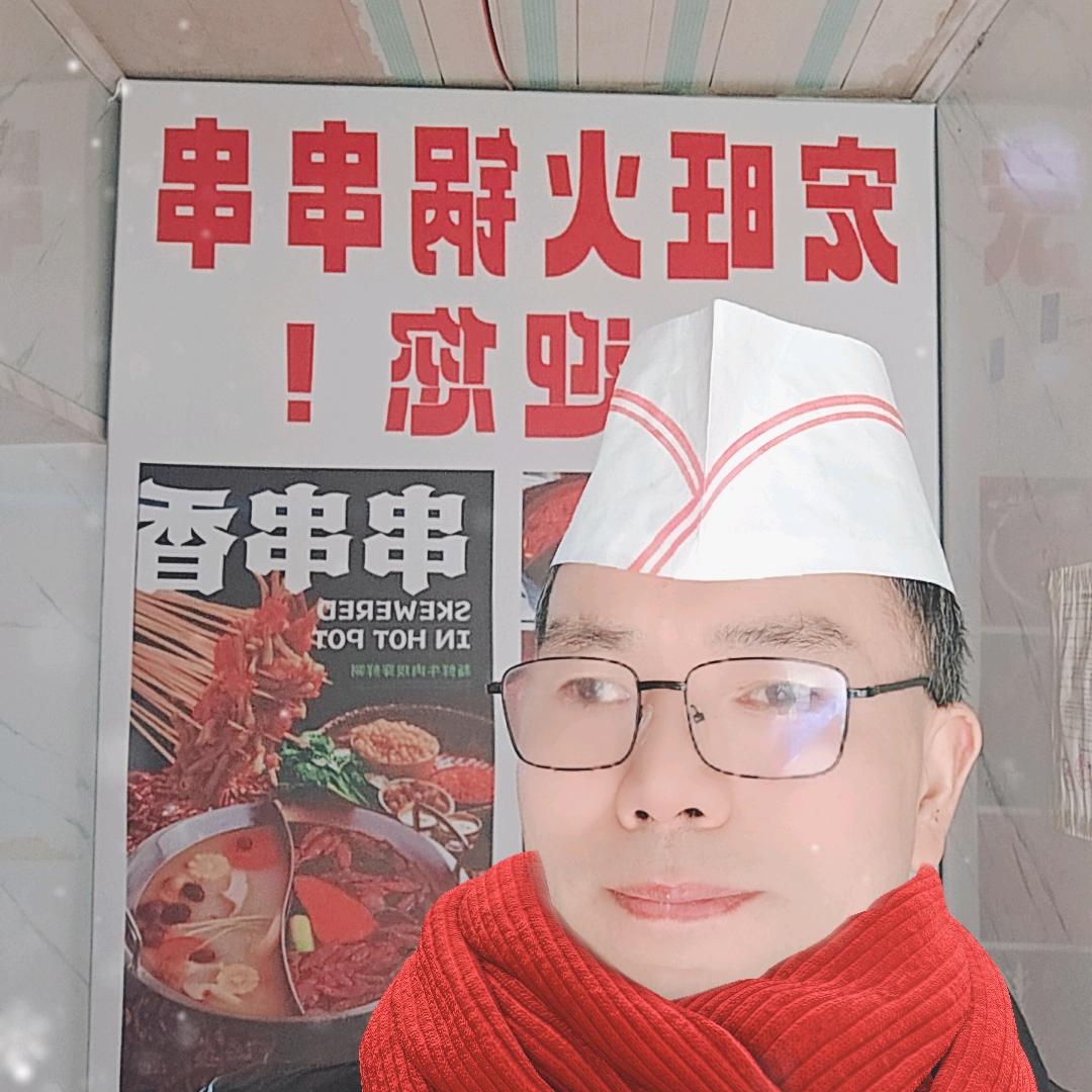 富均宏旺火锅串串《绿苑小区转盘》